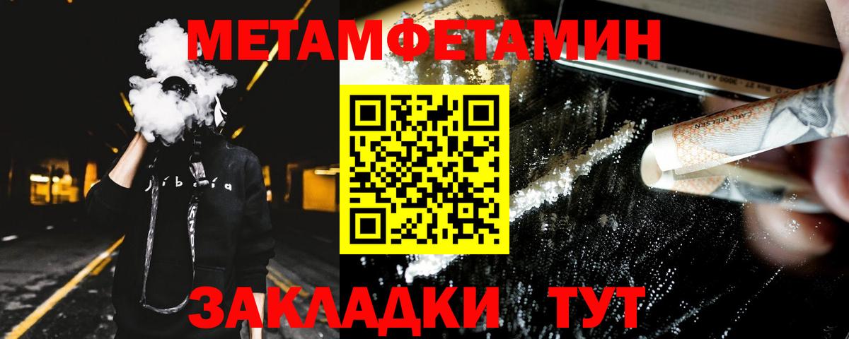 Саратов  Amphetamine  Вход с VPN  АМФЕТАМИН 98% 