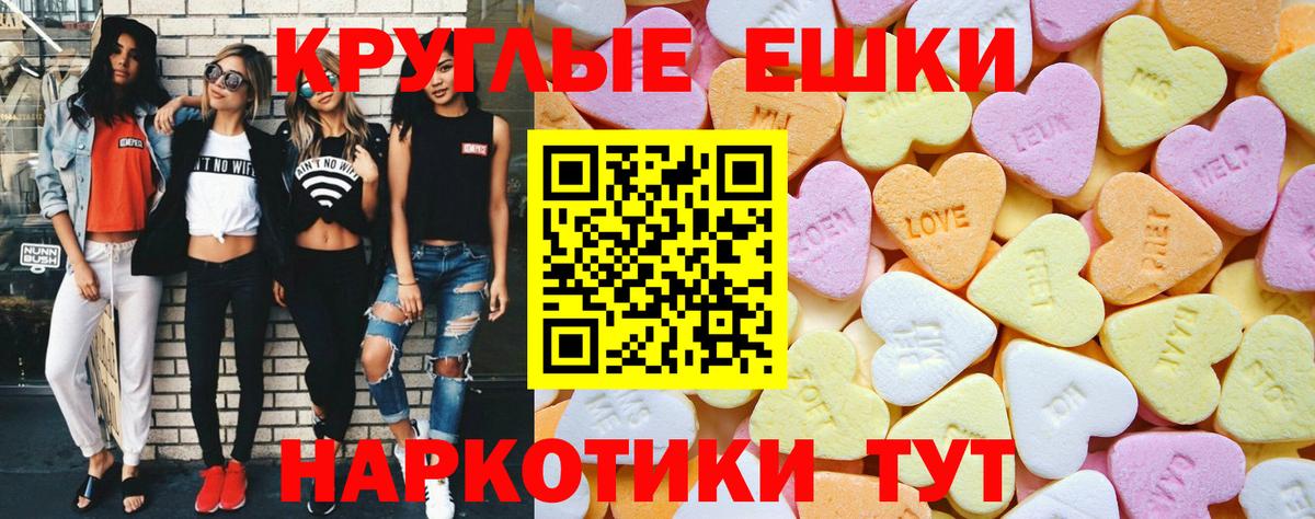 Ecstasy TESLA Саратов