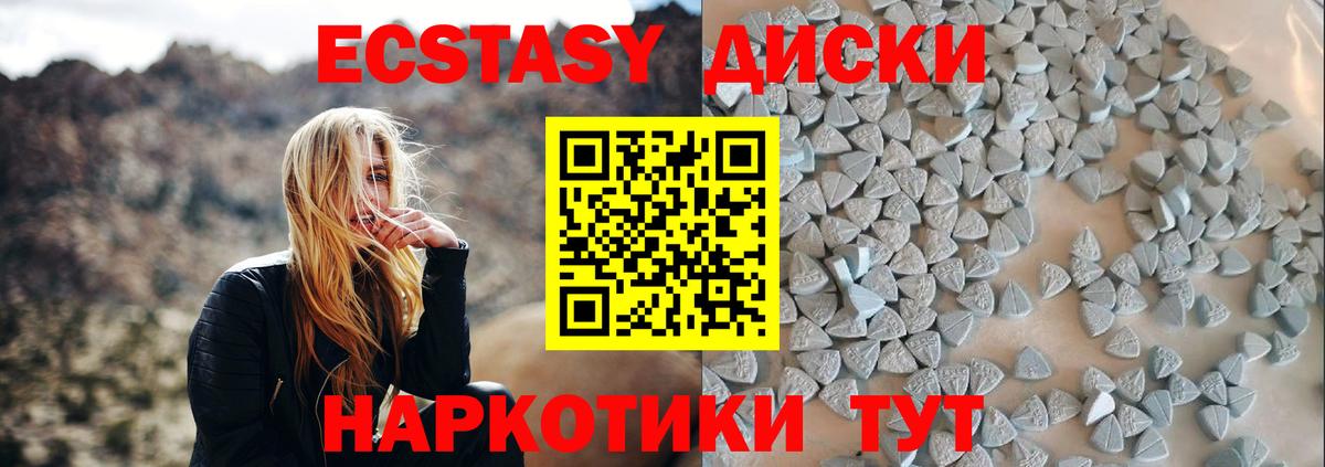 Саратов  где можно купить наркотик  Вход с VPN  Ecstasy Punisher  Ecstasy MDMA 