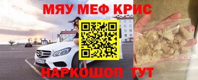 мескалин Тула