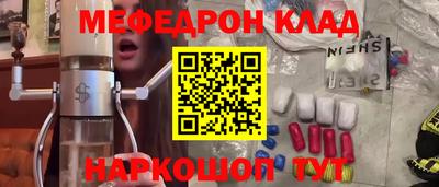 ALPHA-PVP Тулун