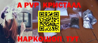 стаф Туймазы