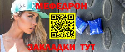 стафф Усть-Илимск