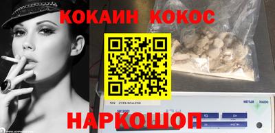 мяу мяу кристалл Уссурийск