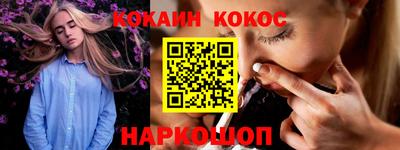 мяу мяу кристалл Уссурийск