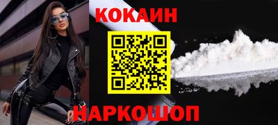 ALPHA-PVP Тулун