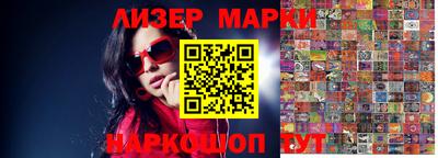 стафф Усть-Джегута