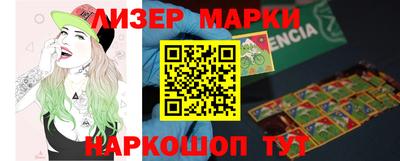 стафф Усть-Джегута