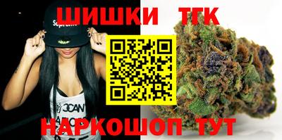 стафф Усть-Илимск