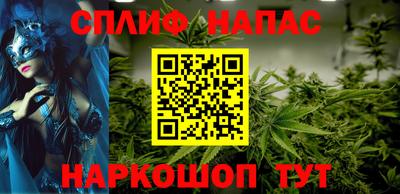 ALPHA-PVP Тулун
