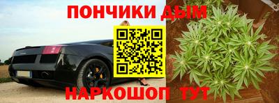 мяу мяу кристалл Уссурийск