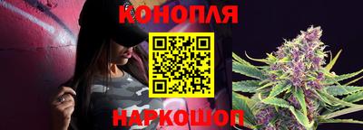мяу мяу кристалл Уссурийск
