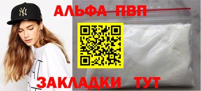 стаф Туймазы