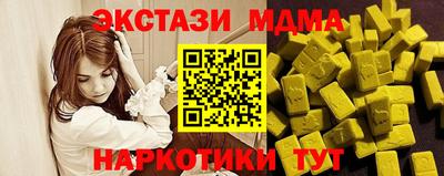 стафф Усть-Илимск