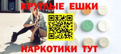 стафф Усть-Джегута