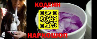 стафф Усть-Илимск