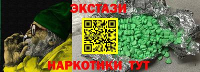 мяу мяу кристалл Уссурийск