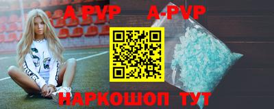мяу мяу кристалл Уссурийск