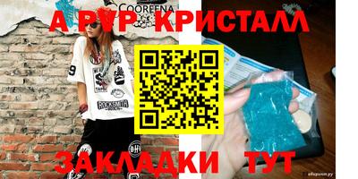 стафф Усть-Джегута