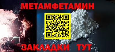 стаф Туймазы
