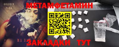 стаф Туймазы