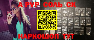 стаф Туймазы