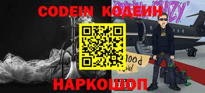 стафф Усть-Илимск