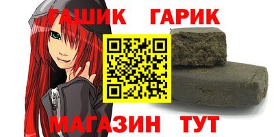 стафф Усть-Джегута