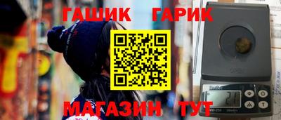 ALPHA-PVP Тулун