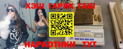 ALPHA-PVP Тулун