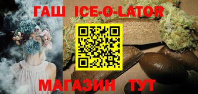ALPHA-PVP Тулун