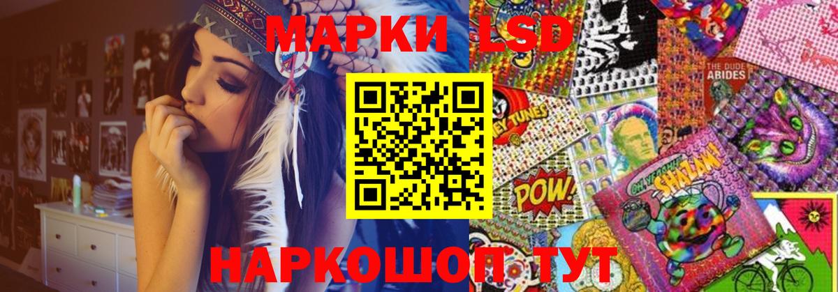 ЛСД экстази ecstasy Саратов