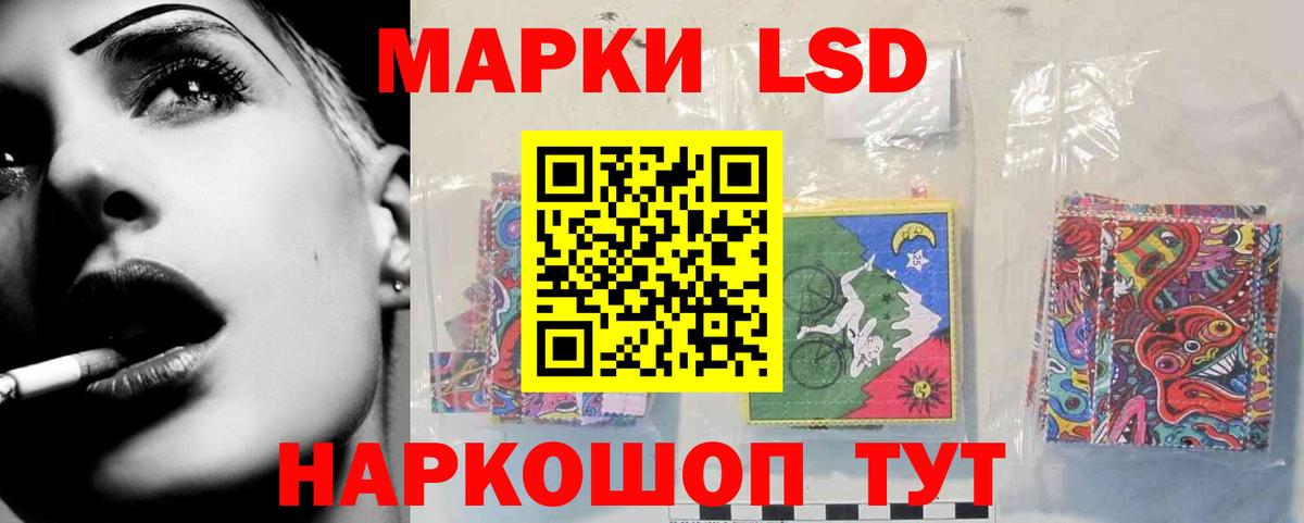 LSD-25 экстази кислота  Лсд 25 экстази кислота  Вход с VPN  ЛСД экстази  Саратов 