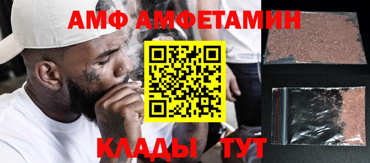 Метамфетамин витя Саратов