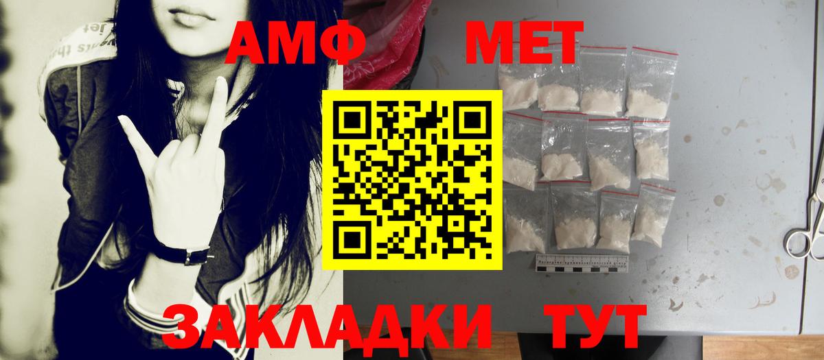 Первитин винт  Первитин винт  Вход с VPN  Саратов 