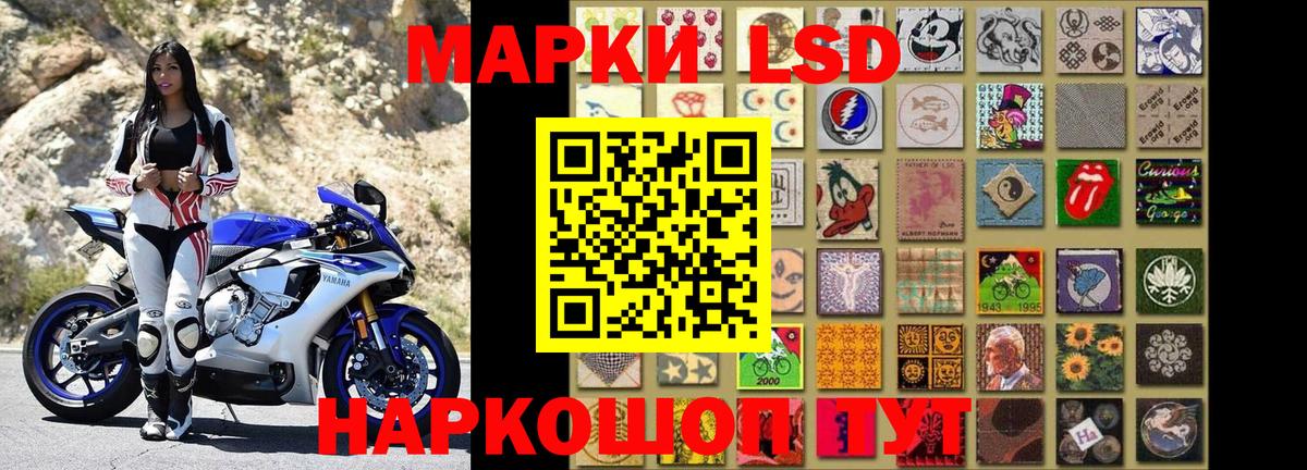 Наркотические марки 1500мкг  Наркотические марки 1500мкг  Саратов  Вход с VPN 