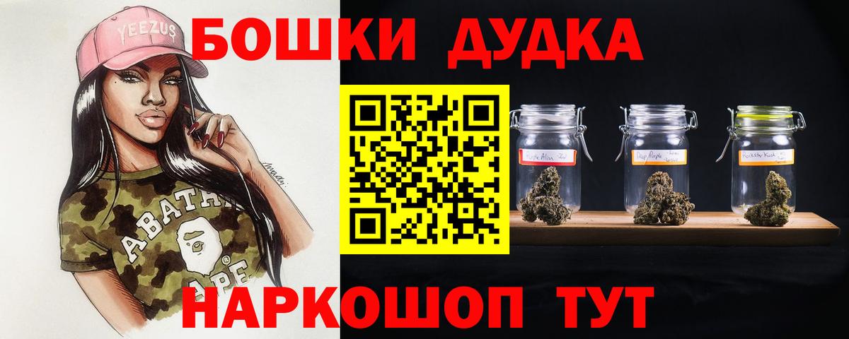 Шишки марихуана Amnesia Саратов