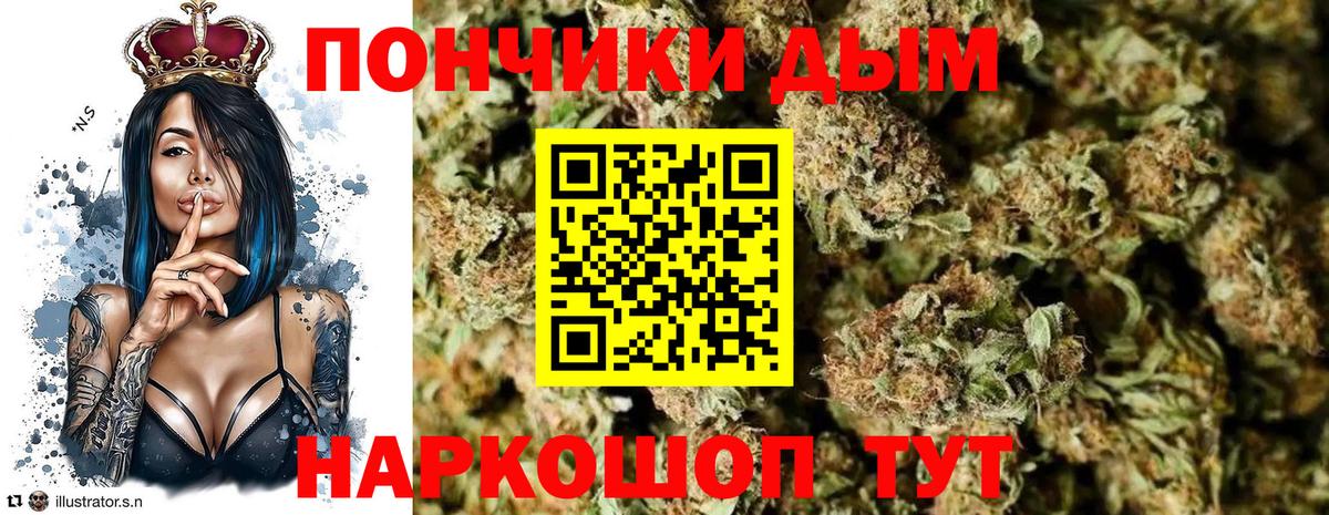 Бошки марихуана VHQ  Марихуана семена  Бошки Шишки Bruce Banner  Саратов  Вход с VPN 