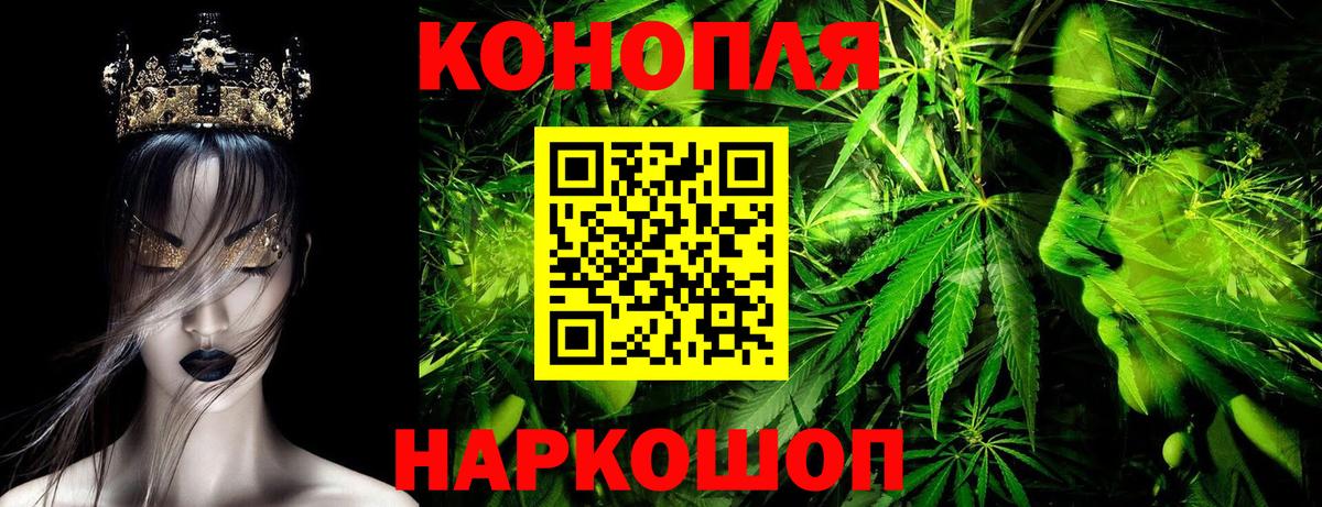 Саратов  COCAIN  Мефедрон   Вход с VPN  ГАШИШ 